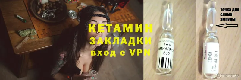 купить закладку  Чердынь  КЕТАМИН ketamine 