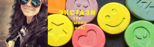 MDMA Верхний Тагил