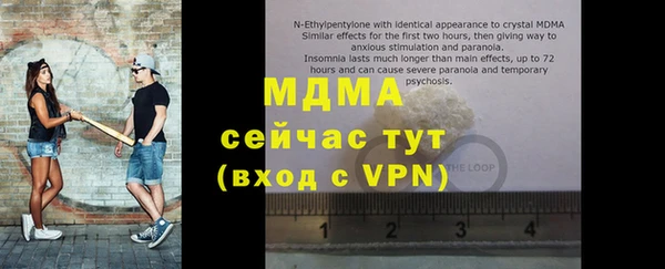 MDMA Верхний Тагил