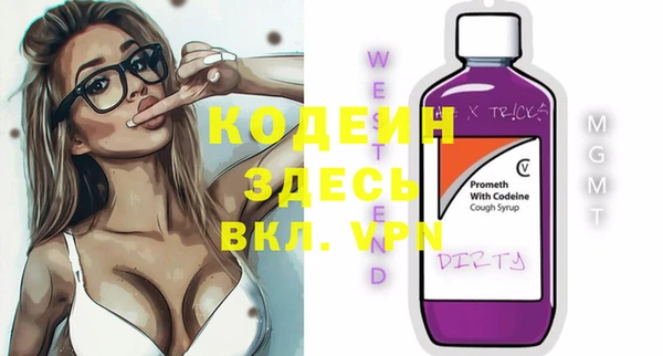 кокаин VHQ Верея