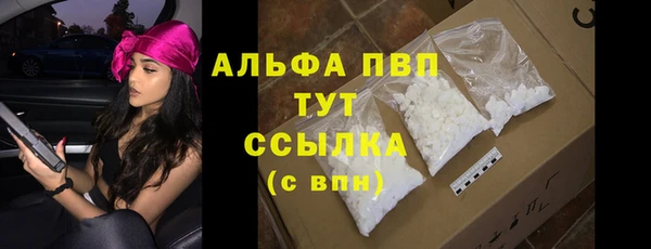 MDMA Верхний Тагил