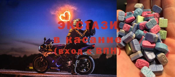 MDMA Верхний Тагил